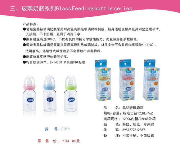 (i)ތ@ƿ120ML