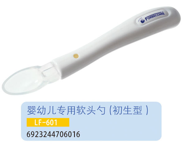 o(h)ؐ냺(zhun)ܛ^LF-601