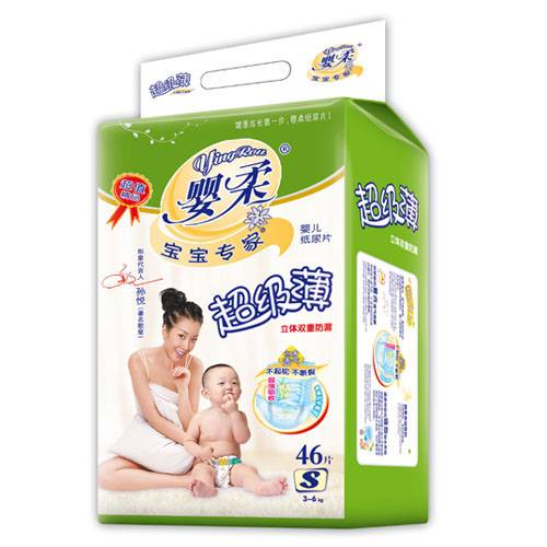 (zhun)ҳ(j)냺ƬSa46Ƭ