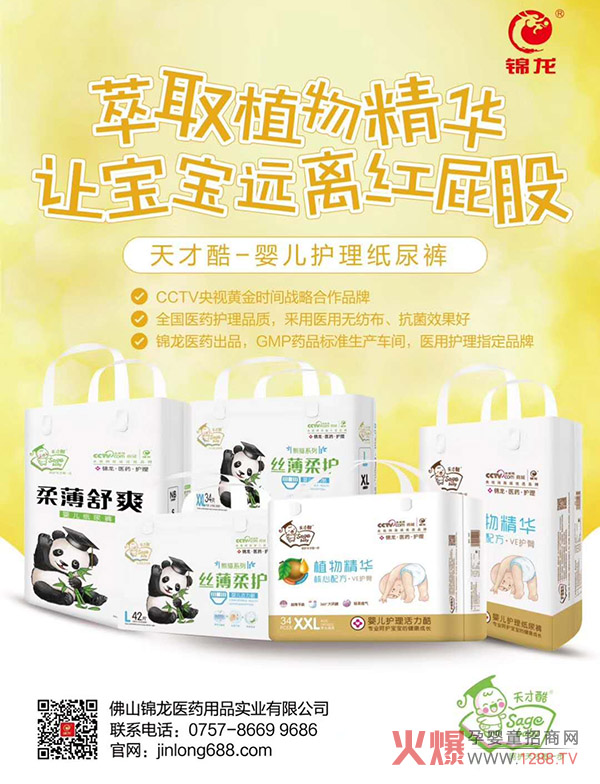 ſἈѝCCTVƷ|(zh)J(rn)Ct(y)o(h)ָѝĸꯂΣSӰa(chn)