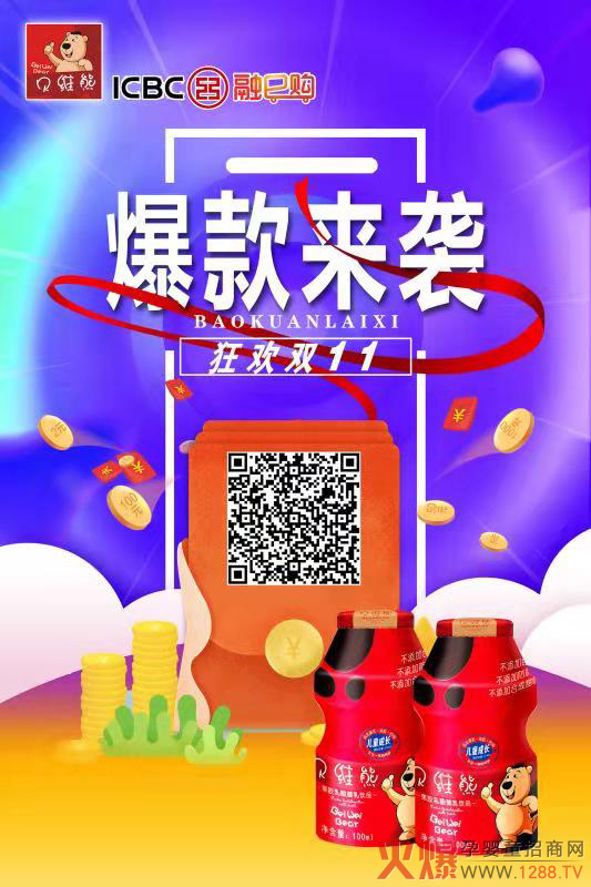 gp11ؐSܱ(li)uƷI(lng)p50Ԫ