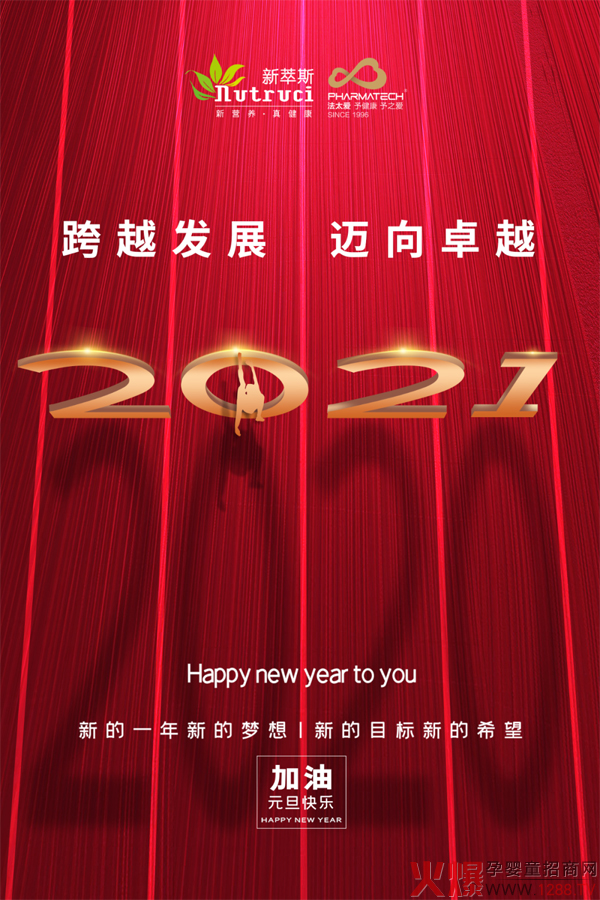 ˹2021Խl(f)չ~׿Խ