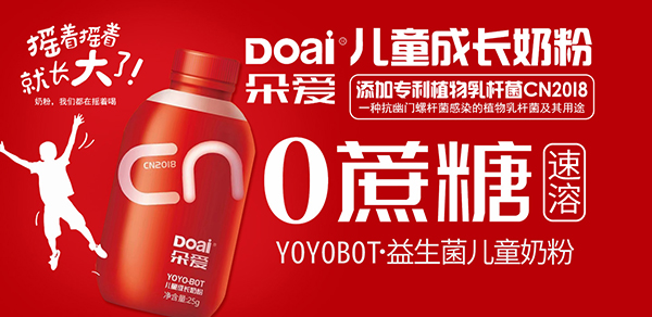 (i)YOYOBOTͯL(zhng)̷ہ(li)ˣӂʥQYx͌(du)