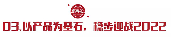 ӭ(zhn)2022ΌF(xin)ƷcĹA3.jpg