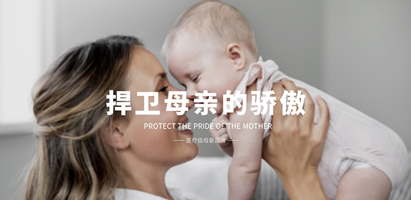 睦清全系列產(chǎn)品火熱來襲1.jpg 睦清全系列產(chǎn)品火熱來襲1.jpg