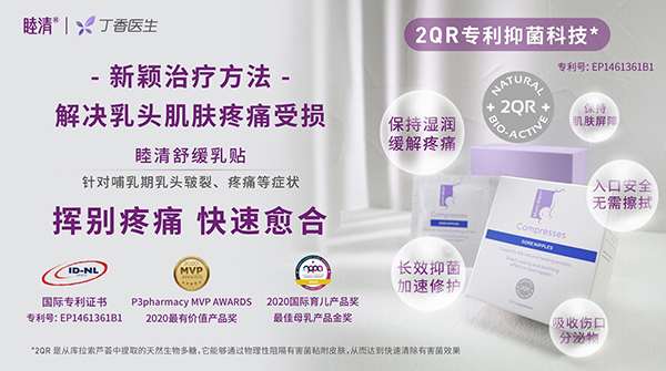 睦清全系列產(chǎn)品火熱來襲2.jpg