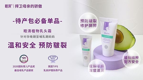 睦清全系列產(chǎn)品火熱來襲3.jpg
