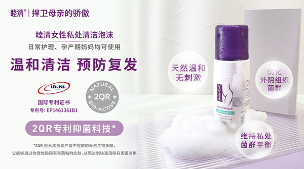 睦清全系列產(chǎn)品火熱來襲5.jpg