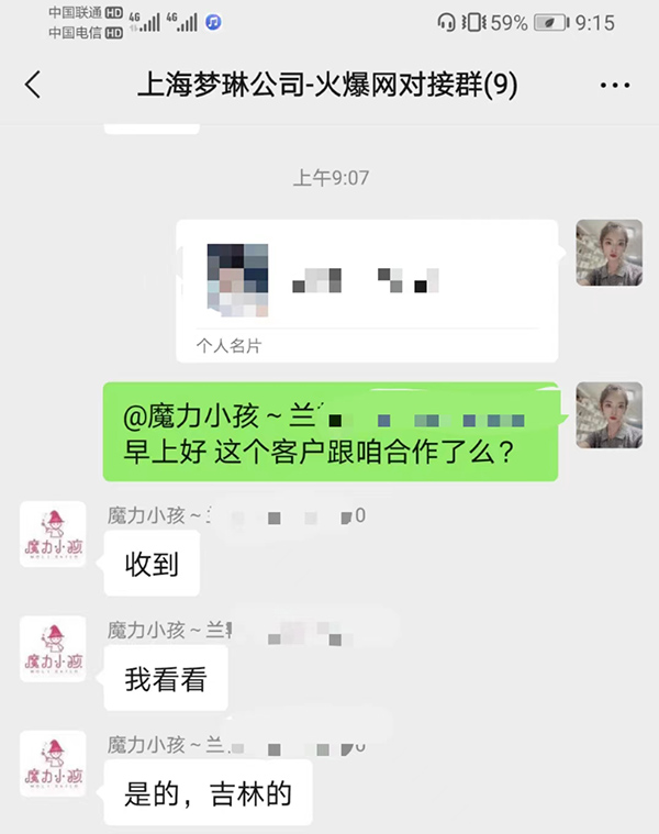 ϲϺչ˾ͨ^𱬋ͯWcքɹ