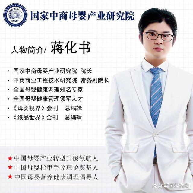 Y·ĸa(chn)I(y)оԺԺLƄӮa(chn)I(y)|(zh)l(f)չ.jpg