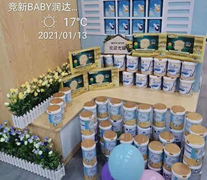  (jng)baby_(d)