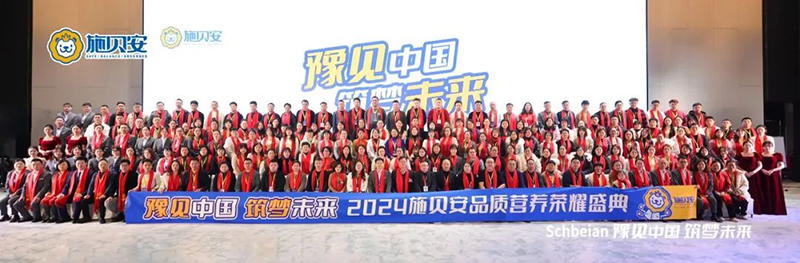 2024ʩؐƷ|(zh)I(yng)B(yng)sҫʢ䡱AM(mn)]Ļ30.jpg