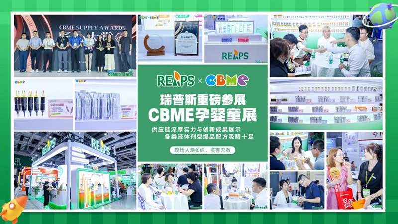 REAPS˹WҫչCBMEHЋͯչs@|쪄01.jpg