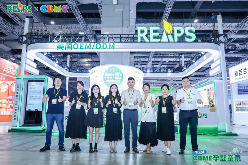 REAPS˹WҫչCBMEHЋͯչs@|쪄07.jpg