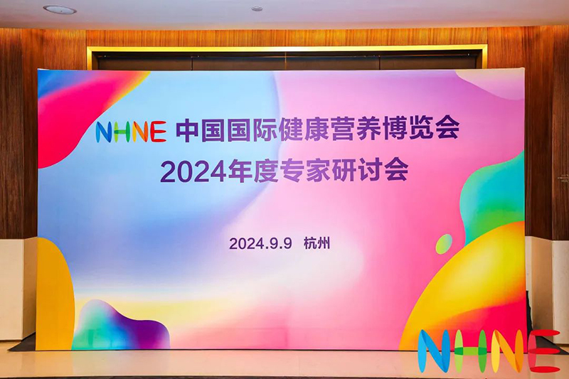 ĹSЈREAPS˹2024 NHNEӑ(hu)ϵĄ(chung)֮