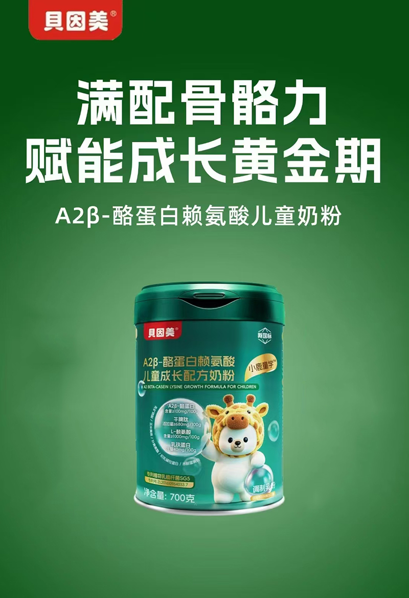 ؐС¹ͯW(xu)A2 -ҵهჺͯL(zhng)䷽̷.jpg