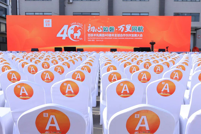 2025Ŀ(bio)2fS鼯F(tun)40ȫl(f)չAMe
