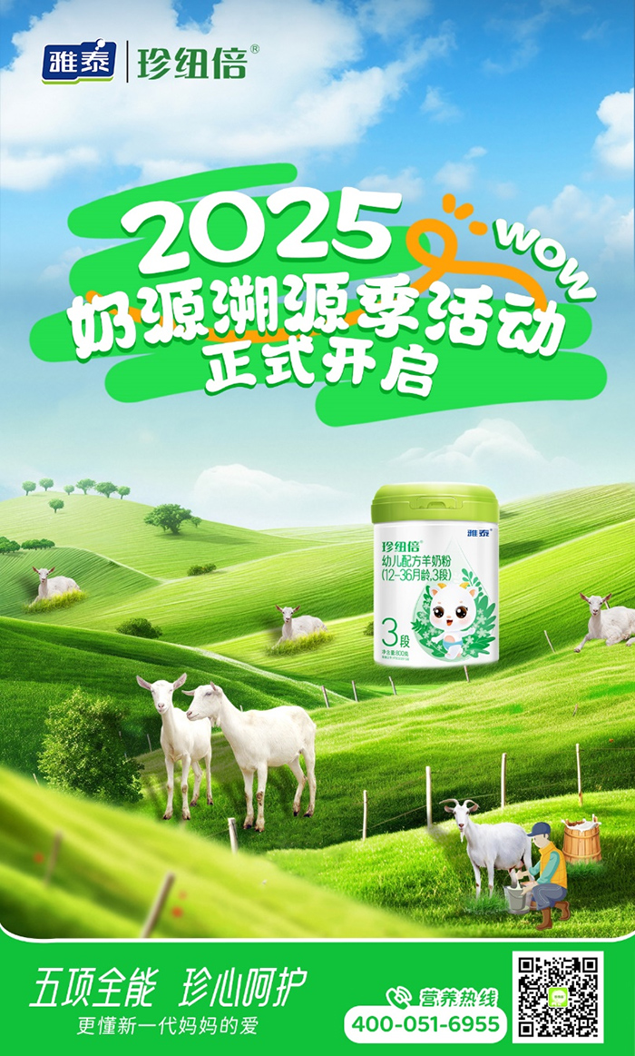̩I(y)~2025ԴԴĻѡġNM(jn)