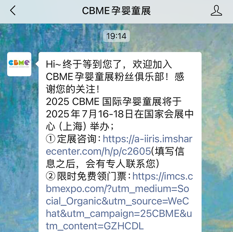 2025 CBMEMI(lng)TƱI(lng)02.png