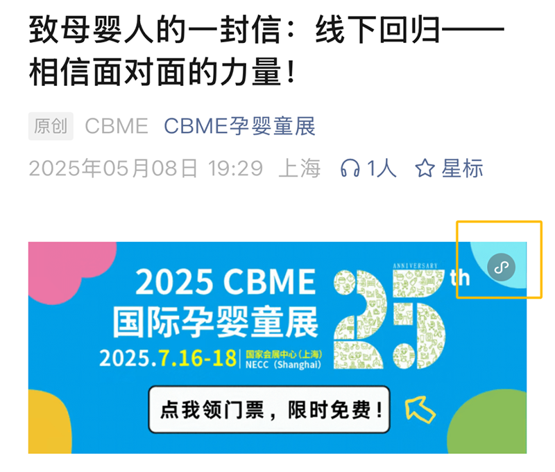 2025 CBMEMI(lng)TƱI(lng)04.png