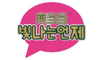 ˬI(y)ѝƬ