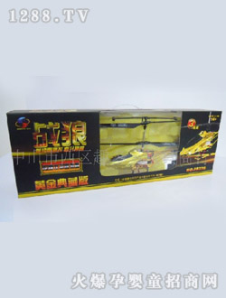 趣多多模型飛機