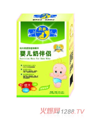 貝初嬰兒奶伴侶