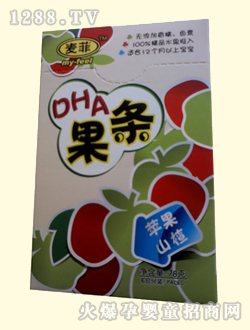 麥菲蘋果山楂DHA果條
