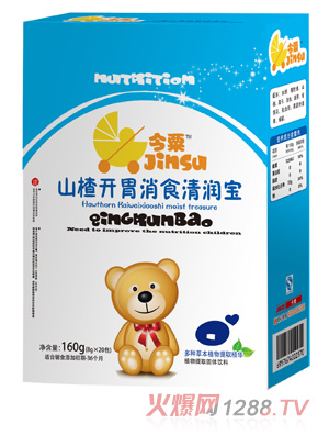 今粟山楂開胃消食清潤(rùn)寶160g