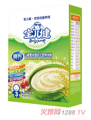 寶兒健精養(yǎng)山楂薏米嬰幼兒營養(yǎng)米粉盒裝