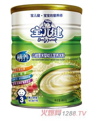 寶兒健精養(yǎng)山楂薏米嬰幼兒營養(yǎng)米粉罐裝