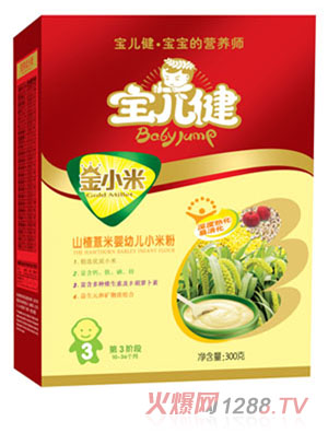 寶兒健金小米山楂薏米嬰幼兒小米粉盒裝