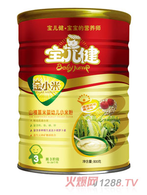 寶兒健金小米山楂薏米嬰幼兒小米粉罐裝