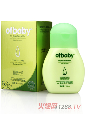 otbaby晶純倍護(hù)無(wú)敏乳