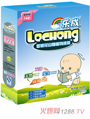樂成金銀花山楂植物涼茶