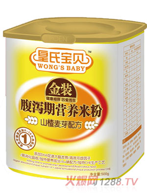 皇氏寶貝金裝山楂麥芽配方腹瀉期營養(yǎng)米粉1段