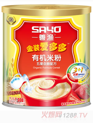 善漁金裝愛多多五果雜糧配方有機(jī)米粉