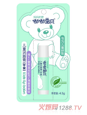 嘟嘟寶貝兒童潤(rùn)唇膏（蘋果）