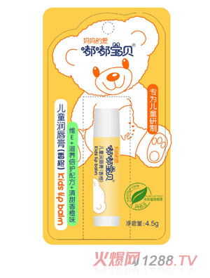 嘟嘟寶貝兒童潤(rùn)唇膏（香橙）