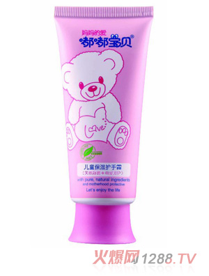 嘟嘟寶貝兒童保濕護(hù)手霜