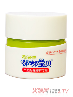 嘟嘟寶貝媽咪產(chǎn)后修護(hù)保濕霜
