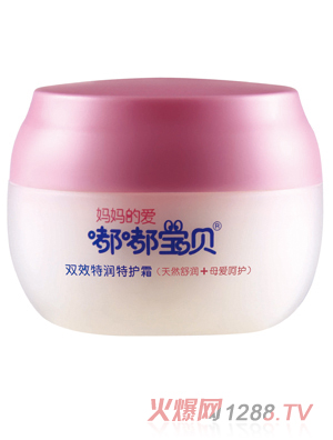 嘟嘟寶貝雙效特潤(rùn)特護(hù)霜