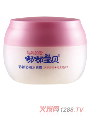 嘟嘟寶貝防皴舒緩潤(rùn)膚霜