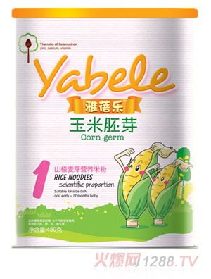 雅蓓樂玉米胚芽山楂麥芽營養(yǎng)米粉