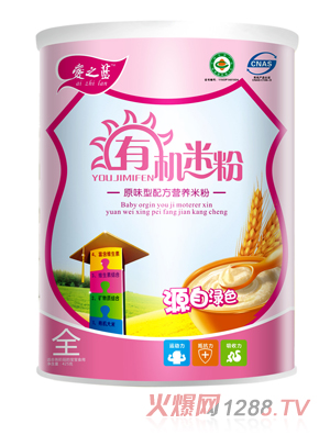 愛之藍原味型配方有機米粉聽裝