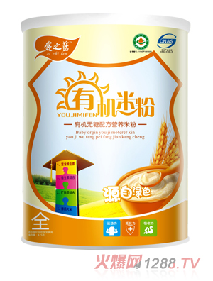 愛之藍有機無糖配方有機米粉聽裝