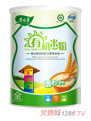 愛之藍強化鐵鋅鈣配方有機米粉聽裝