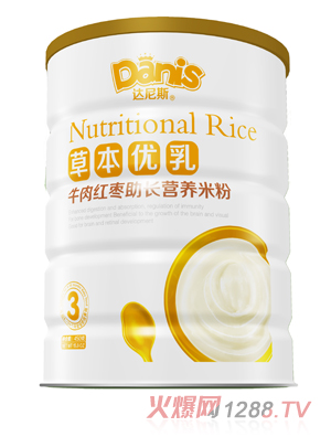 達(dá)尼斯草本優(yōu)乳牛肉紅棗助長(zhǎng)米粉聽裝3段