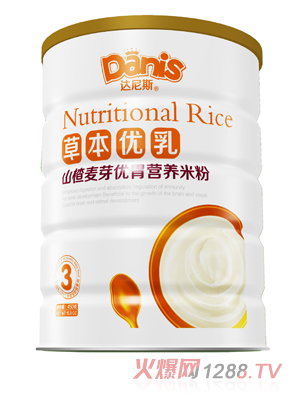 達(dá)尼斯草本優(yōu)乳山楂麥芽?jī)?yōu)胃米粉聽裝3段