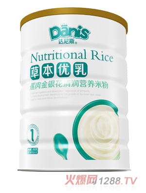 達(dá)尼斯草本優(yōu)乳蓮肉金銀花清潤(rùn)米粉聽裝1段